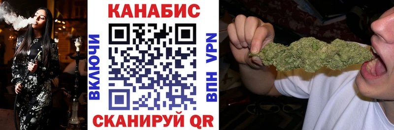 Купить наркотик Набережные Челны APVP  Каннабис  КОКАИН  АМФ  ГАШ  Меф 
