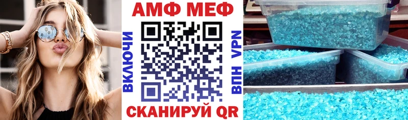 Амфетамин Premium купить наркотик Набережные Челны