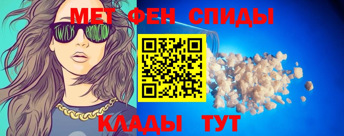 Amphetamine  АМФЕТАМИН  Вход с VPN  Набережные Челны  АМФ 98% 