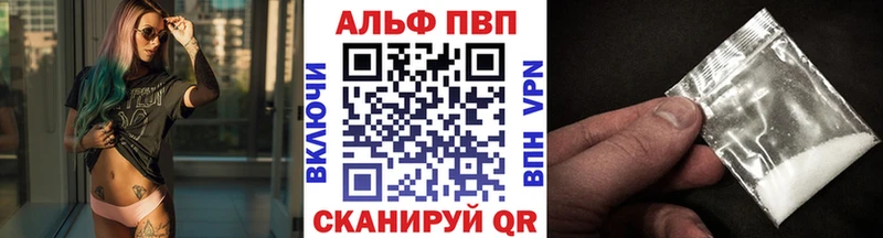 гидра вход Набережные Челны A-PVP СК КРИС как найти наркотики