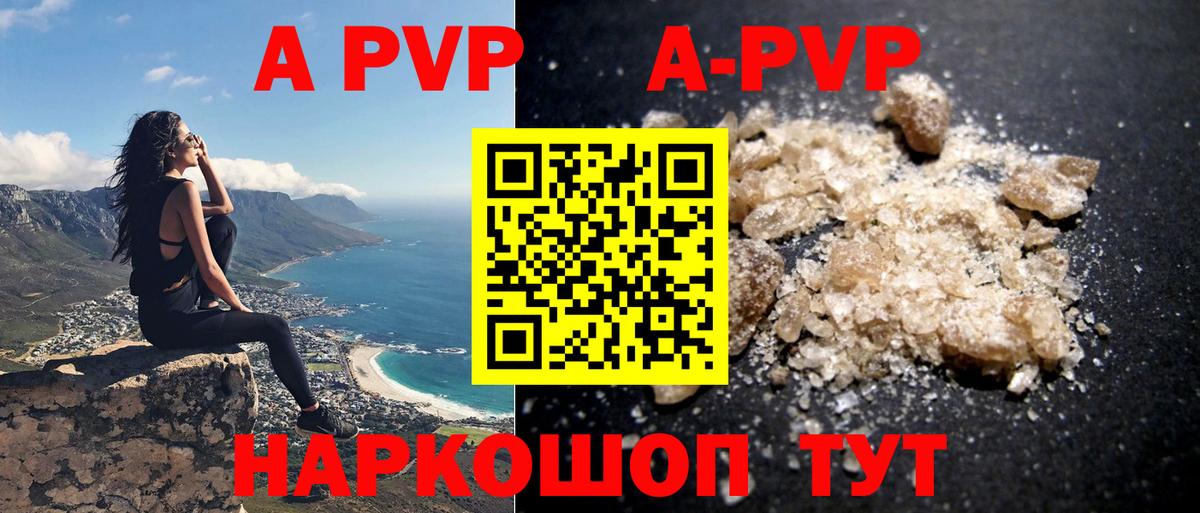 Набережные Челны  хочу наркоту  APVP СК  Вход с VPN  Alpha-PVP VHQ  Alfa_PVP мука 