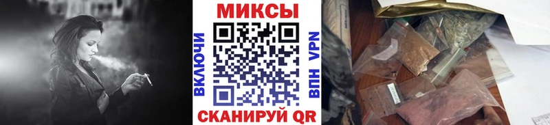 kraken ТОР  Набережные Челны  БУТИРАТ оксибутират 