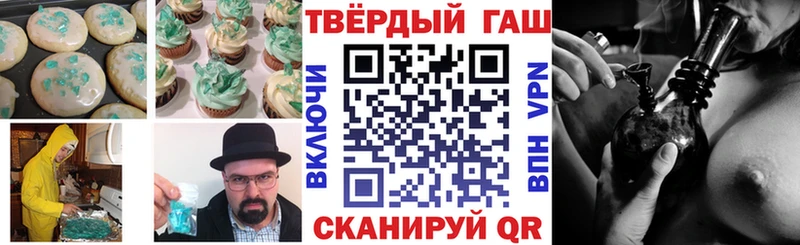Cannafood конопля  Набережные Челны 