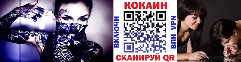 КОКАИН 97% Набережные Челны