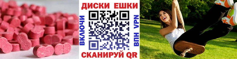 Ecstasy VHQ  хочу наркоту  Набережные Челны 