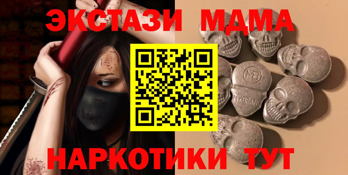 Набережные Челны  ЭКСТАЗИ DUBAI  Вход с VPN 