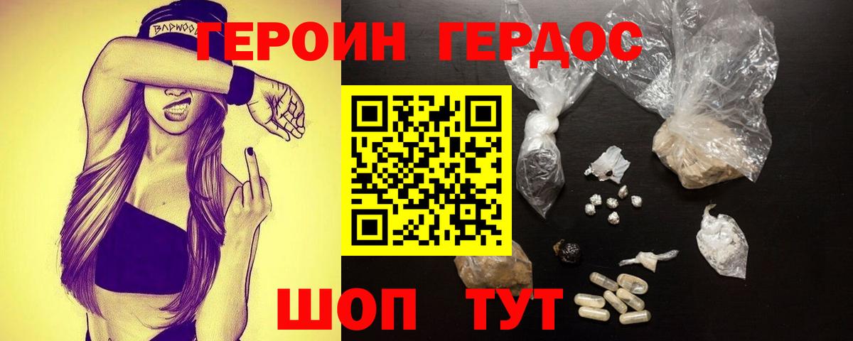 ГАШ Набережные Челны