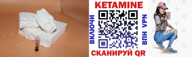 сколько стоит  Набережные Челны  blacksprut рабочий сайт  Кетамин VHQ 