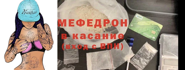 мяу мяу кристалл Козловка