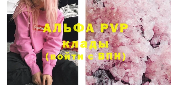 apvp Алексеевка