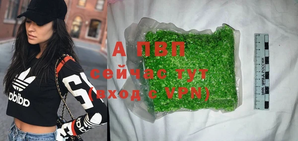 apvp Алексеевка