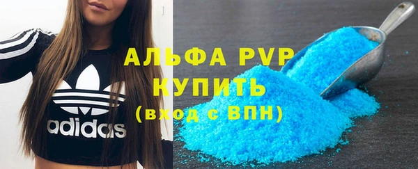 apvp Алексеевка