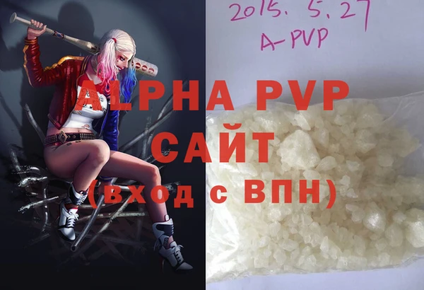 apvp Алзамай