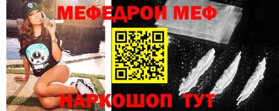спайс Заводоуковск