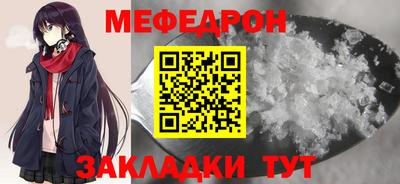 мет Заволжье