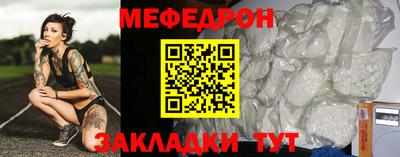 спайс Заводоуковск