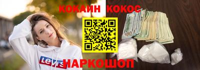 спайс Заводоуковск
