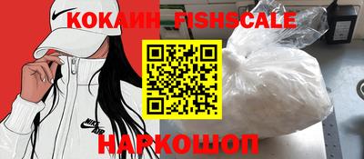 мескалин Жуковский