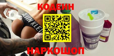 спайс Заводоуковск