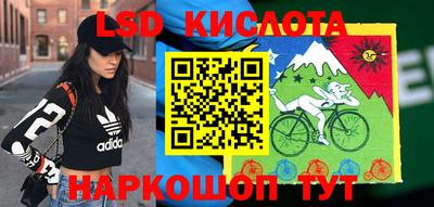 мескалин Жуковский