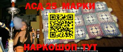 мескалин Жуковский