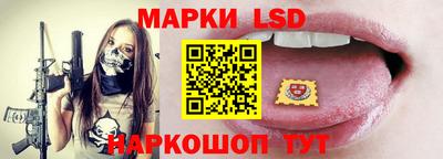 спайс Заводоуковск