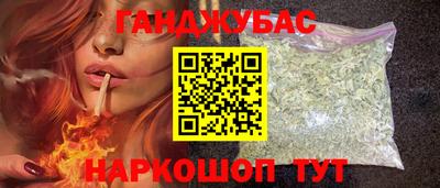бутират Когалым