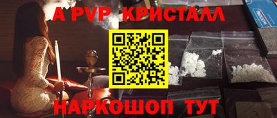 спайс Заводоуковск