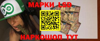 мескалин Жуковский