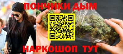 спайс Заводоуковск