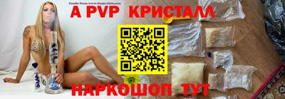спайс Заводоуковск