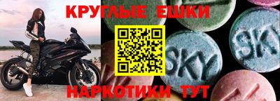спайс Заводоуковск