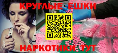 мескалин Жуковский