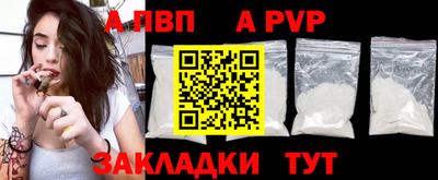 спайс Заводоуковск