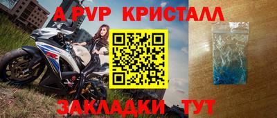 мет Заволжье