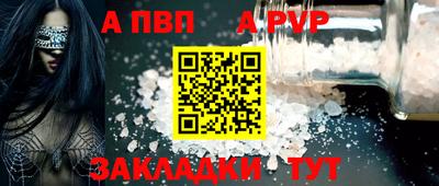 мескалин Жуковский