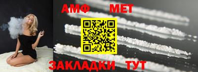 спайс Заводоуковск