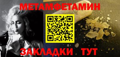 мескалин Жуковский