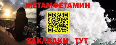 мет Заволжье