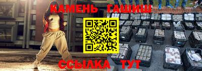спайс Заводоуковск