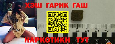 спайс Заводоуковск