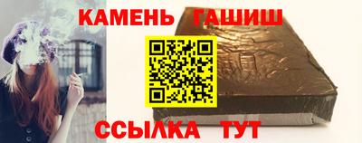 мет Заволжье