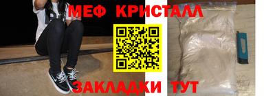 мескалин Жуковский