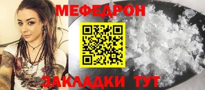 мескалин Жуковский