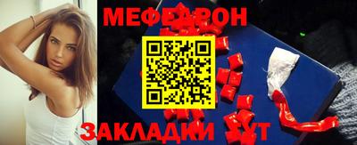 мескалин Жуковский