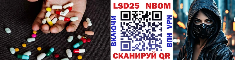 где купить наркоту  MEGA как войти  Лсд 25 экстази ecstasy  Набережные Челны 