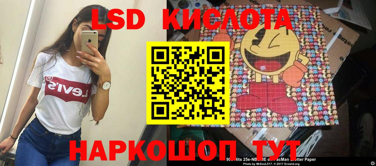 ЛСД экстази ecstasy Набережные Челны