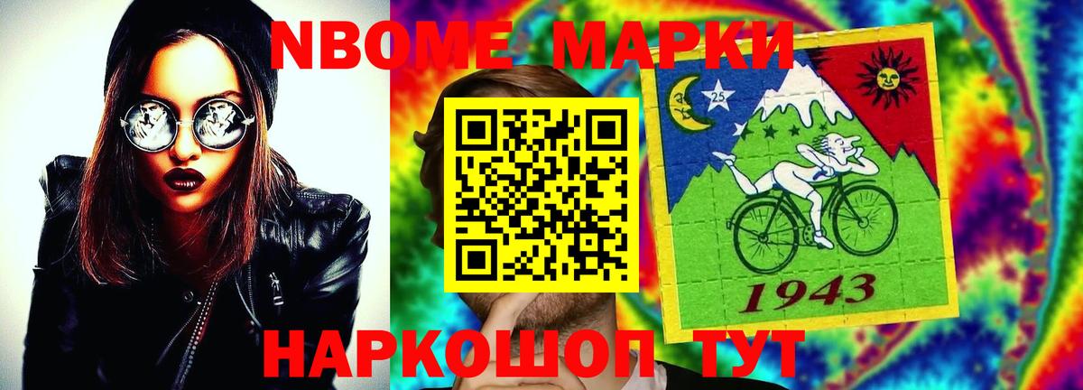 Набережные Челны  Лсд 25 экстази кислота  Вход с VPN  Лсд 25 экстази кислота 