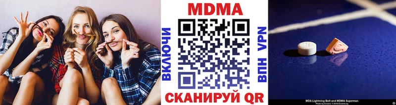 МДМА Molly  дарнет шоп  Набережные Челны 