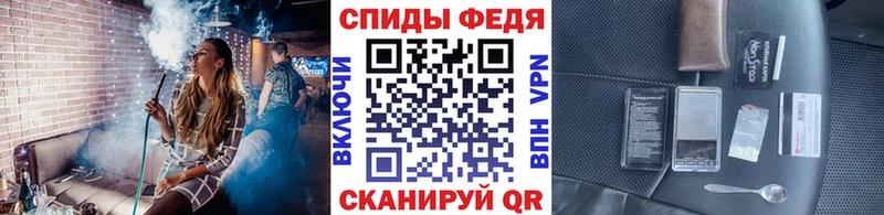 Метамфетамин витя  купить   Набережные Челны 